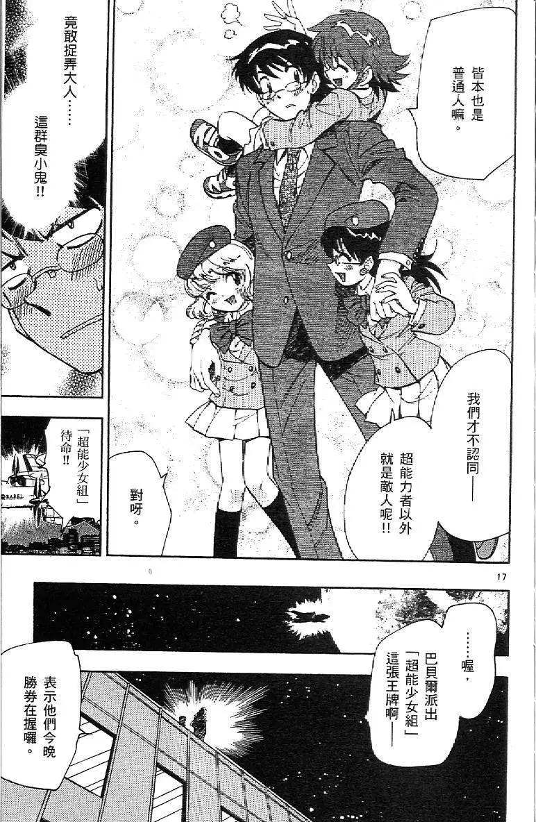 第 167 页