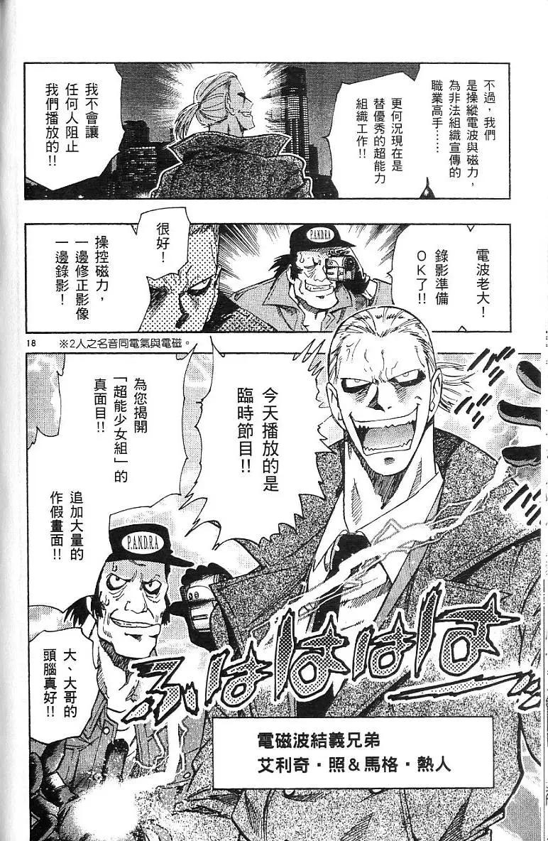 第 168 页