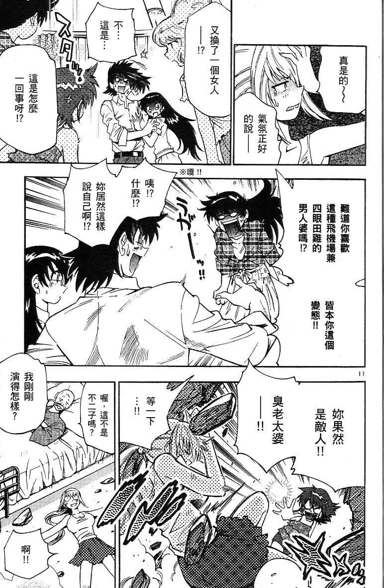 第 17 页