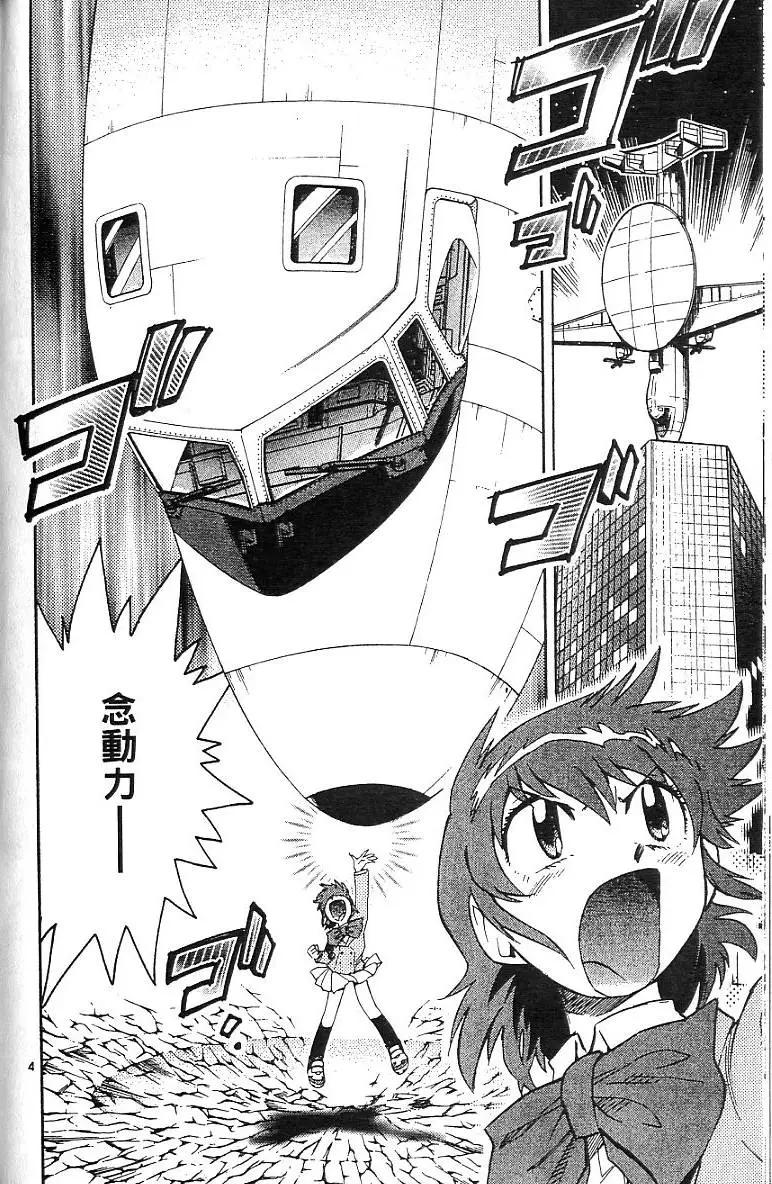 第 172 页