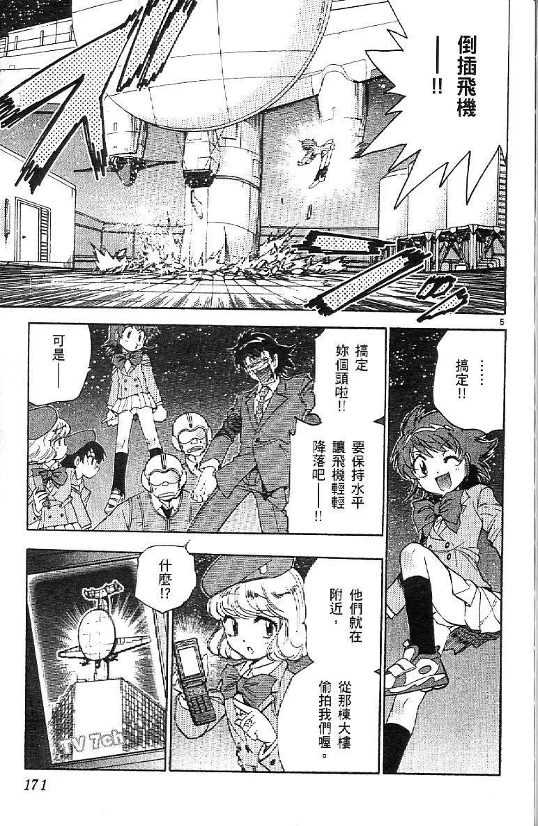 第 173 页
