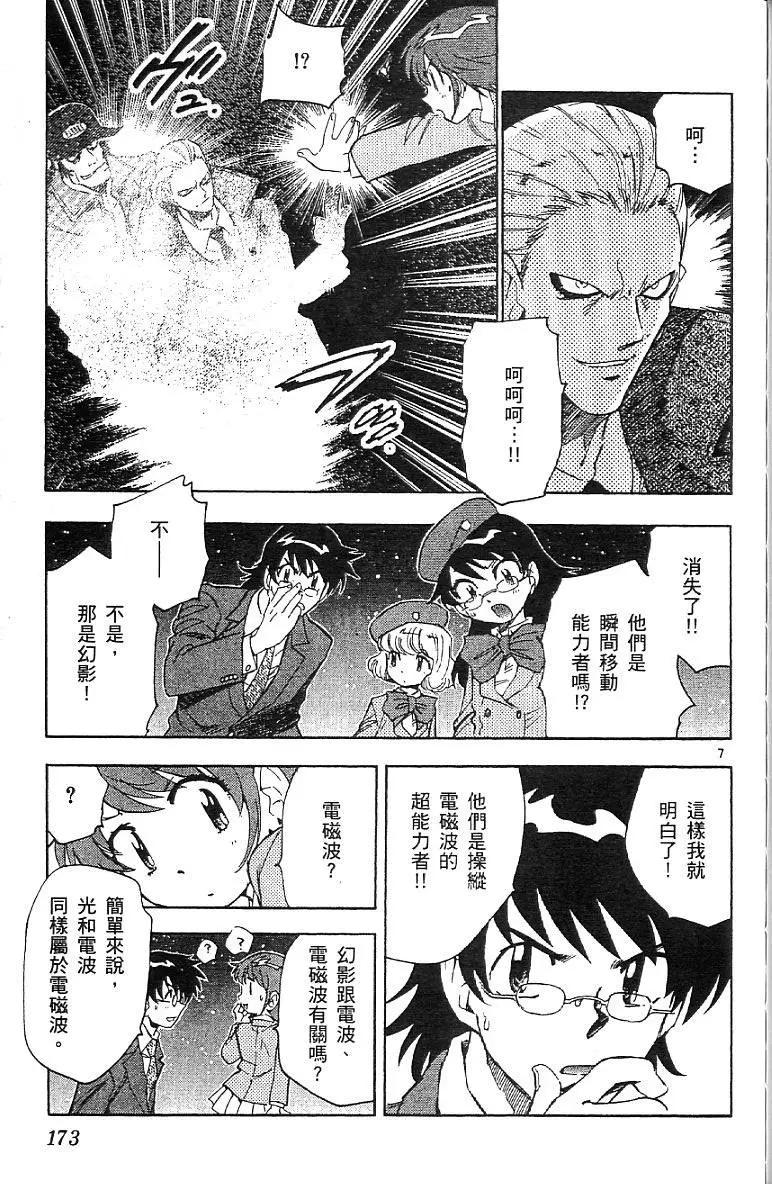 第 175 页