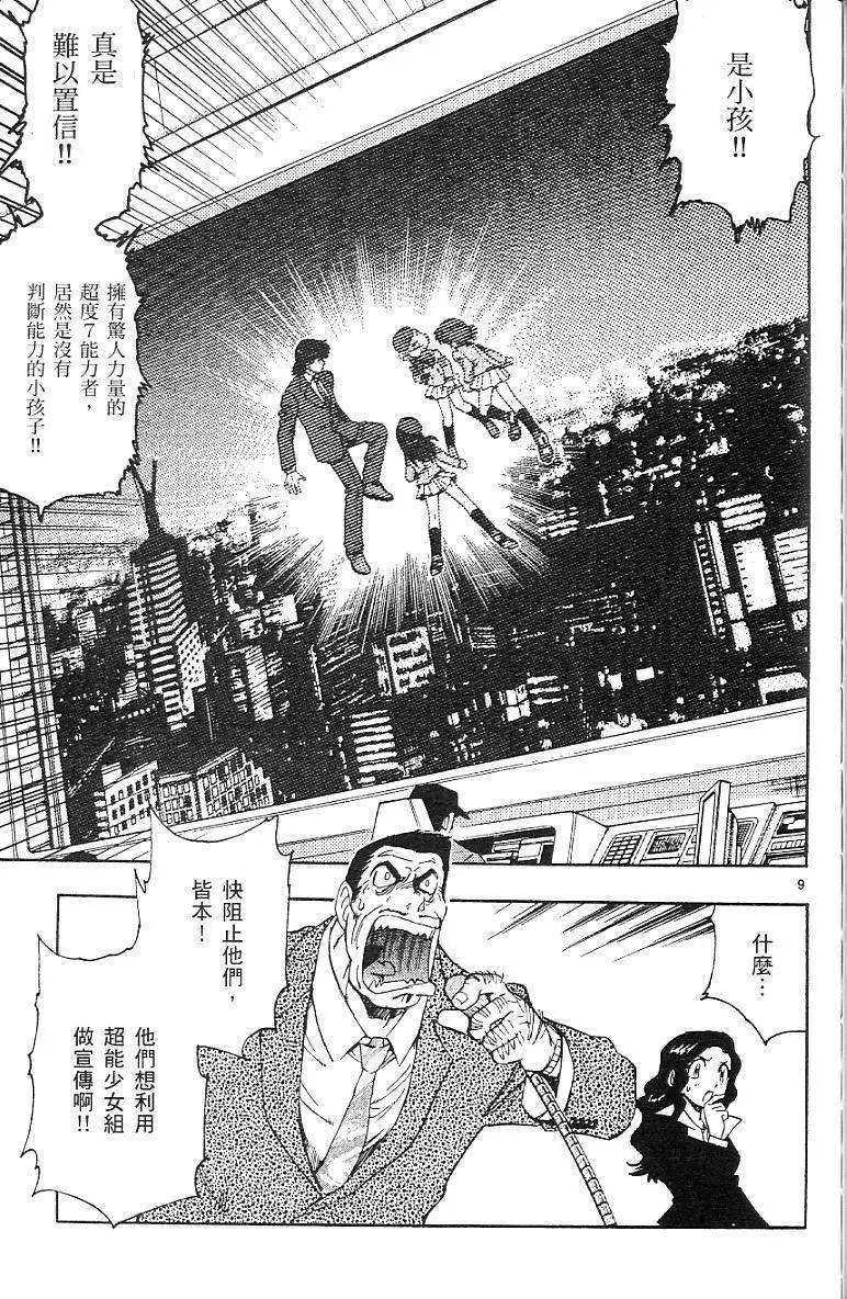 第 177 页