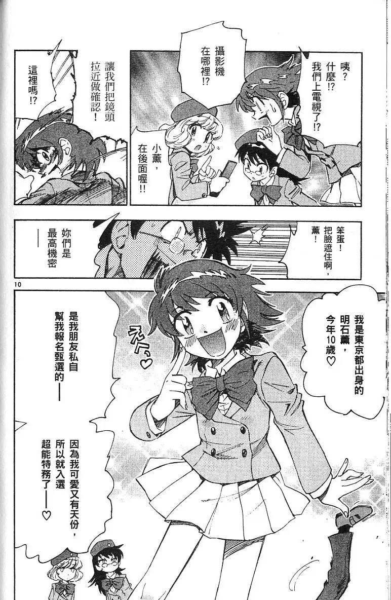 第 178 页