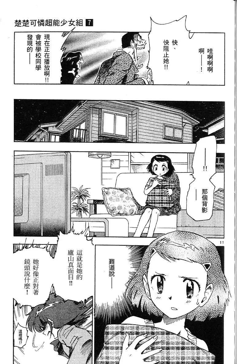 第 179 页