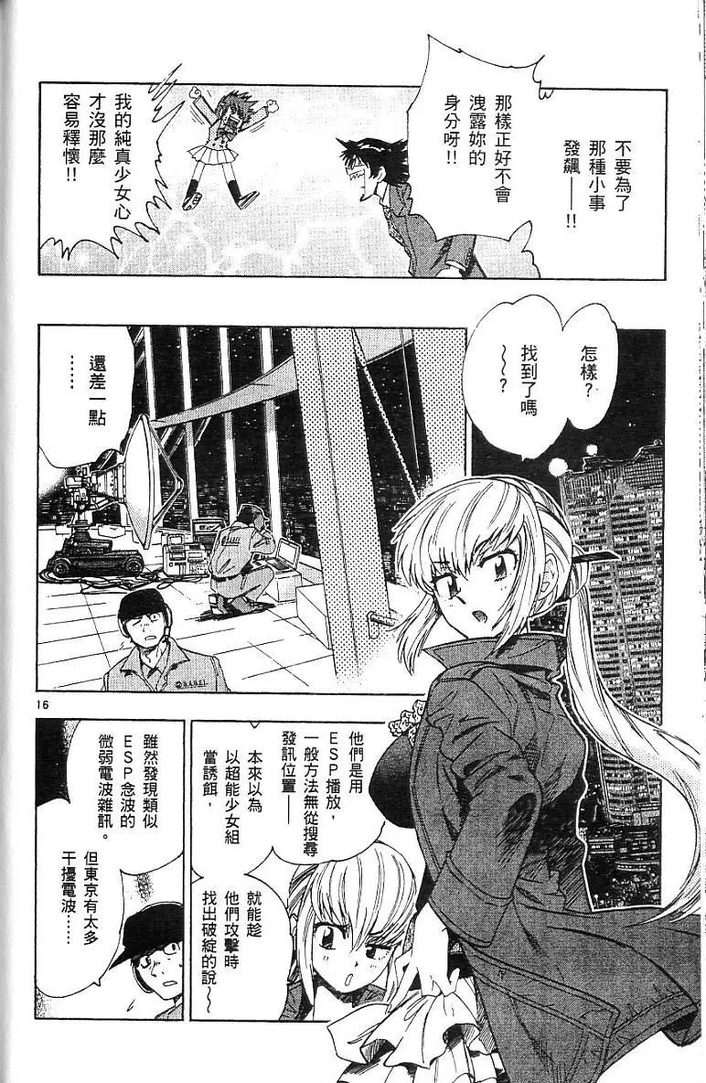 第 184 页