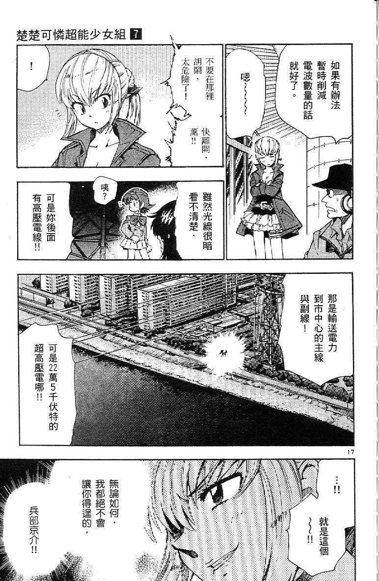 第 185 页