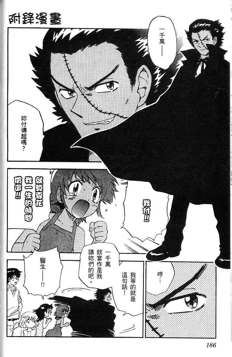 第 188 页
