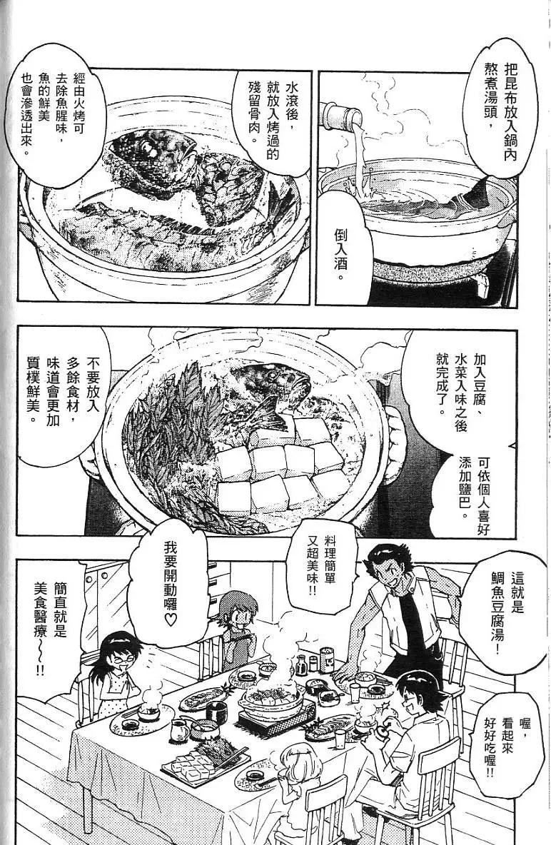 第 190 页