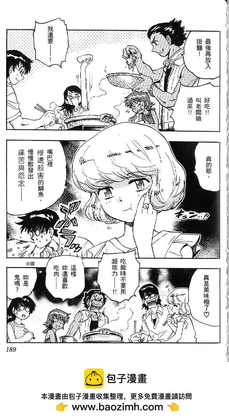 第 191 页