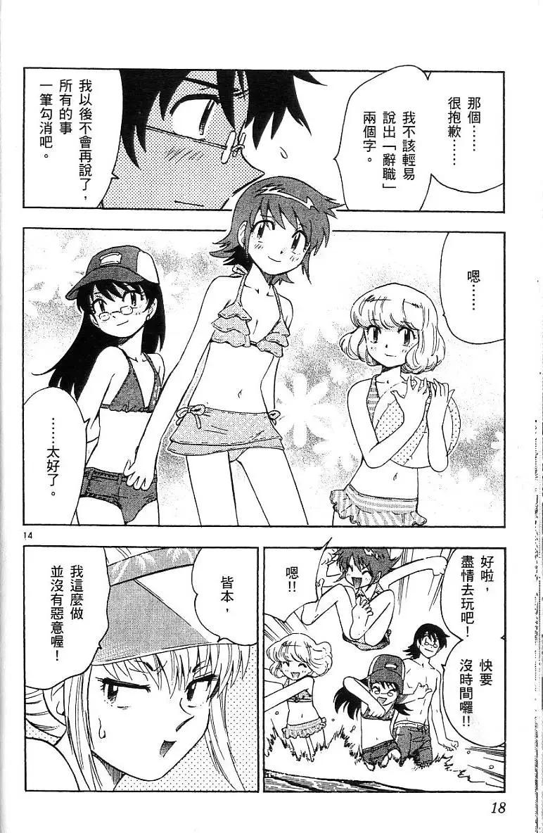 第 20 页