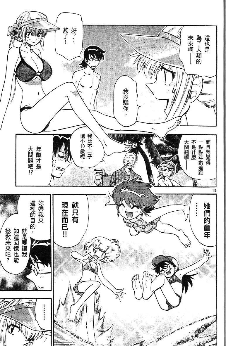 第 21 页