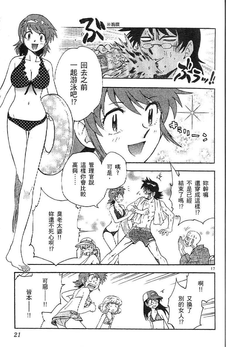 第 23 页