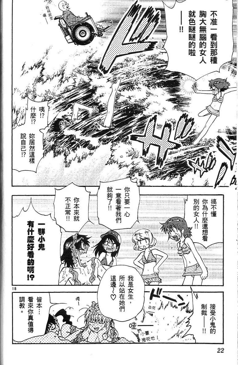 第 24 页