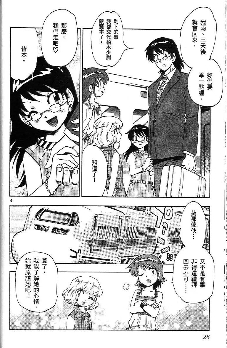 第 28 页