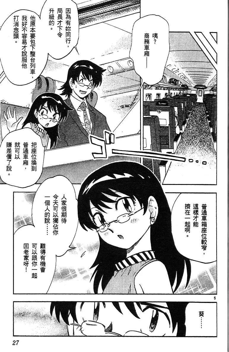 第 29 页