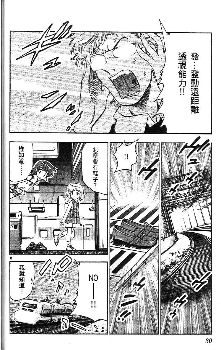 第 32 页