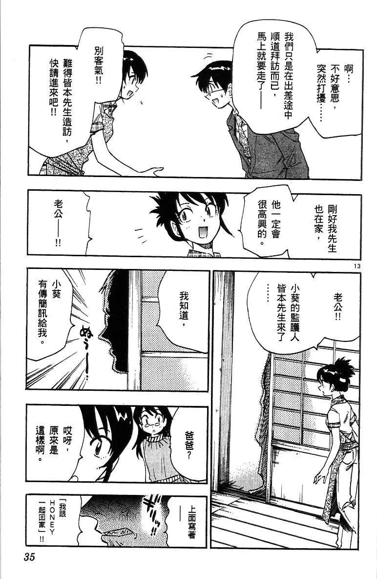 第 37 页