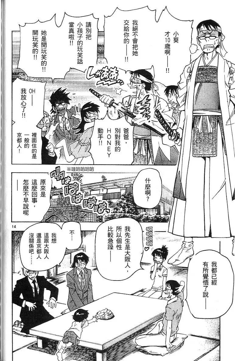 第 38 页