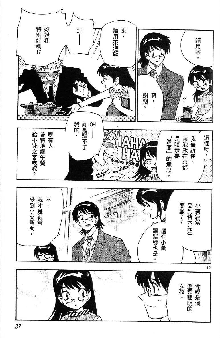 第 39 页