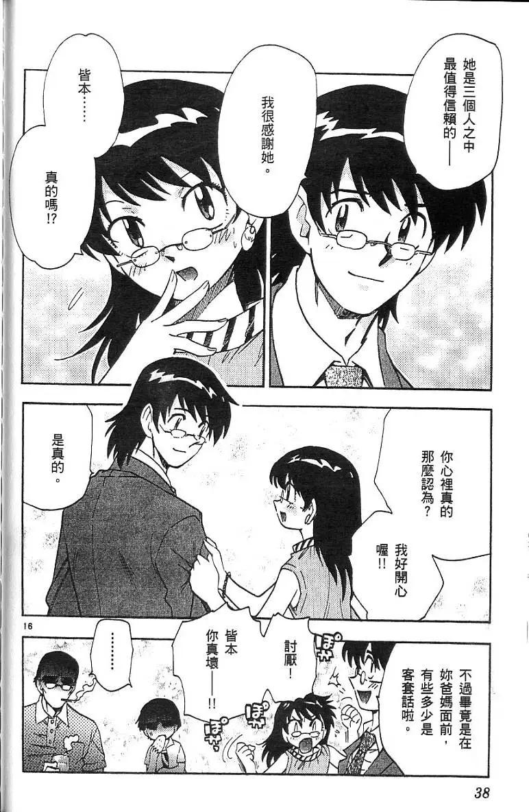 第 40 页