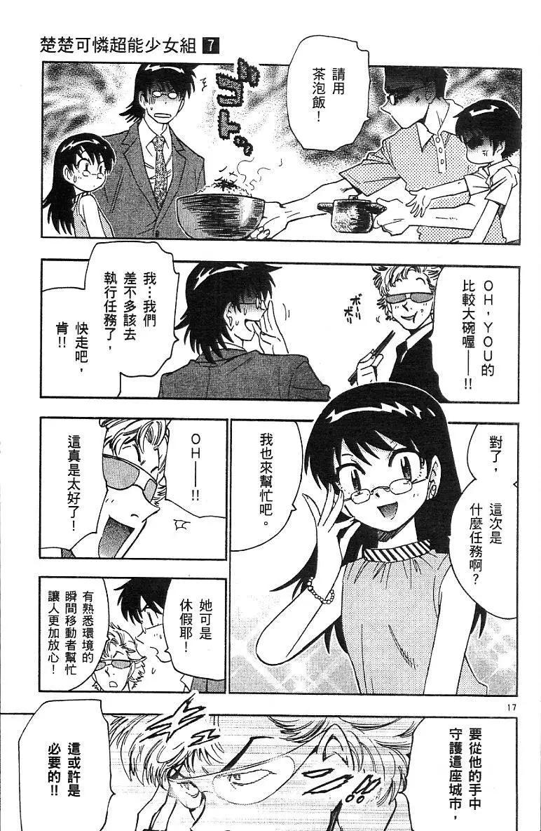 第 41 页