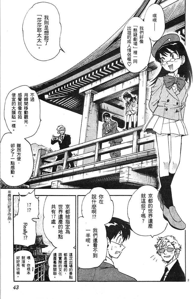 第 45 页