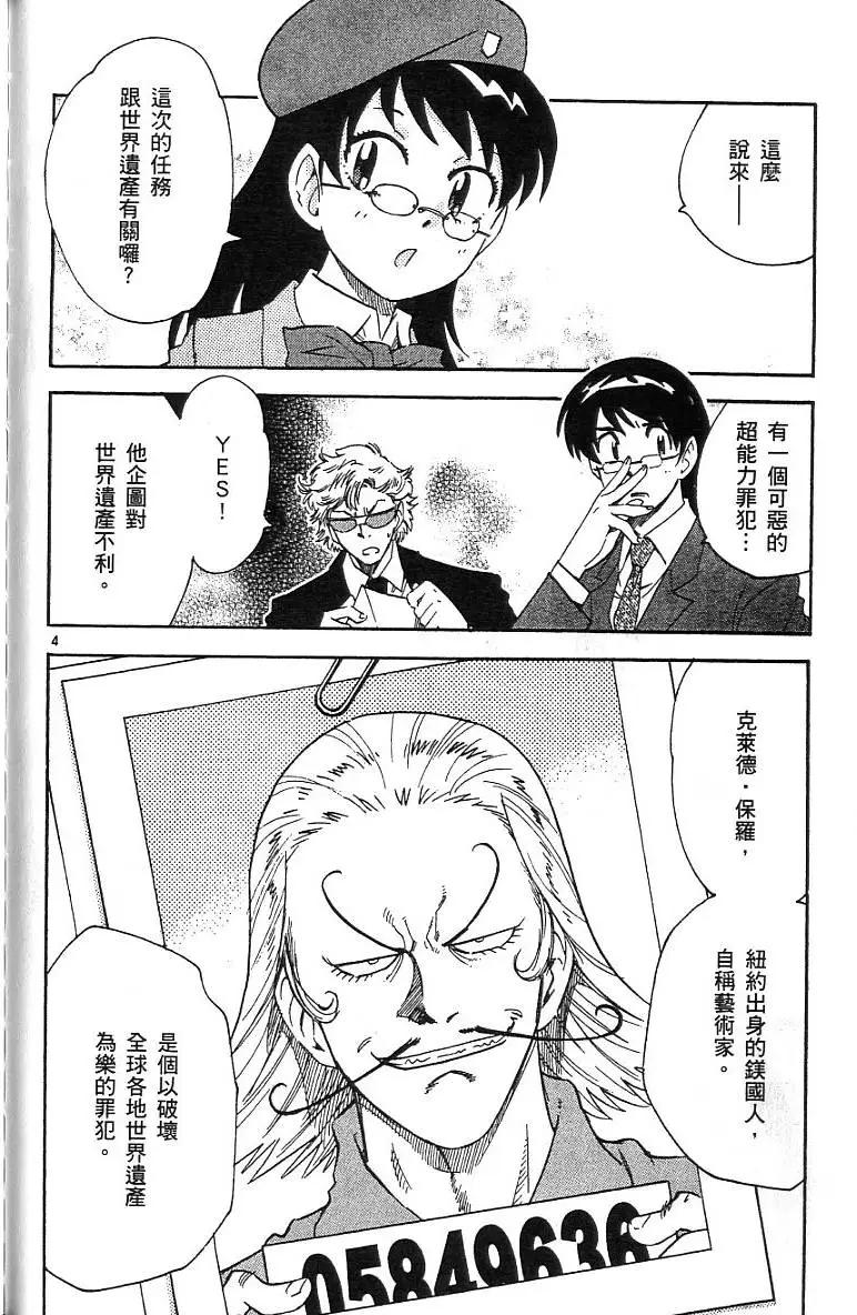 第 46 页