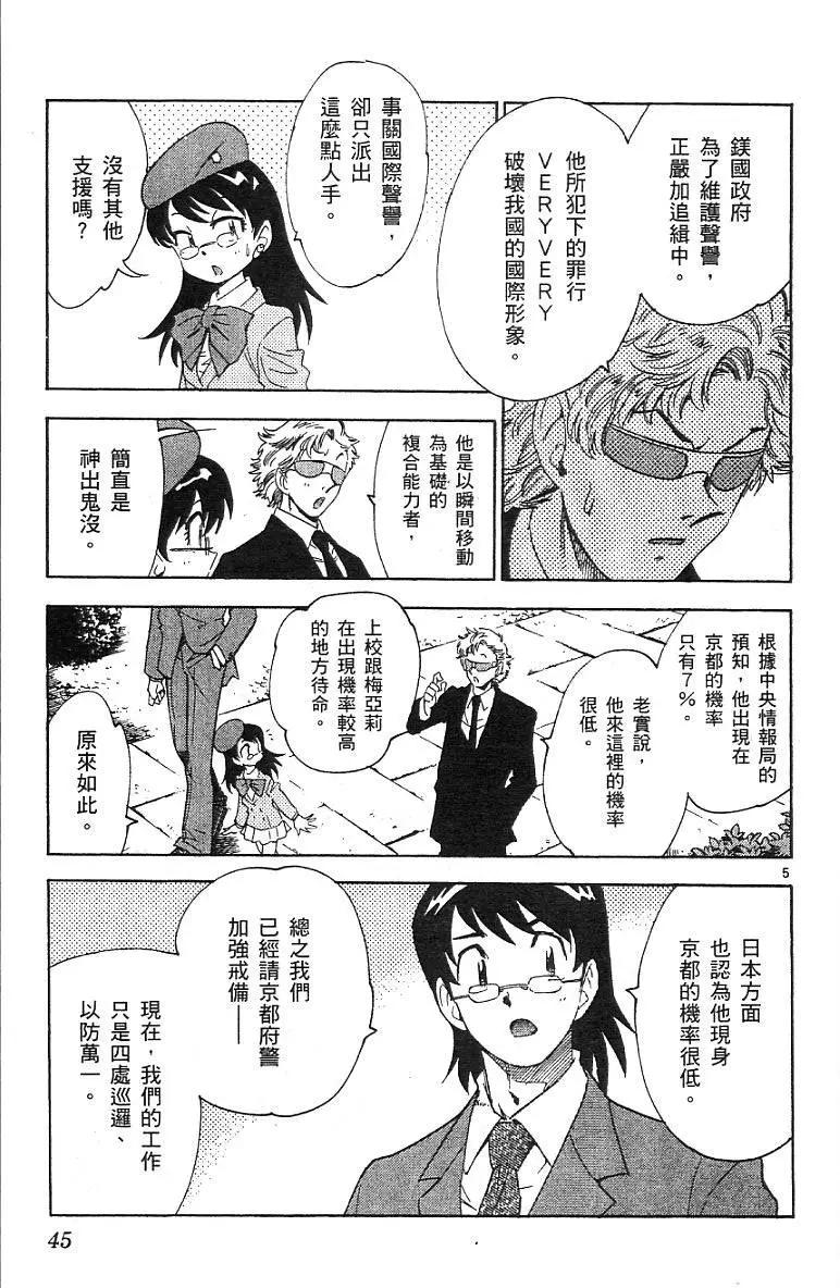 第 47 页