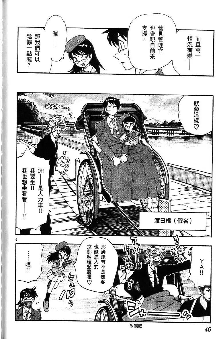 第 48 页