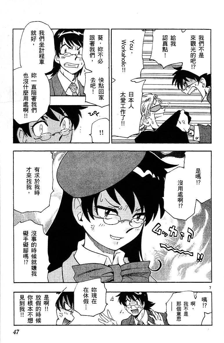 第 49 页