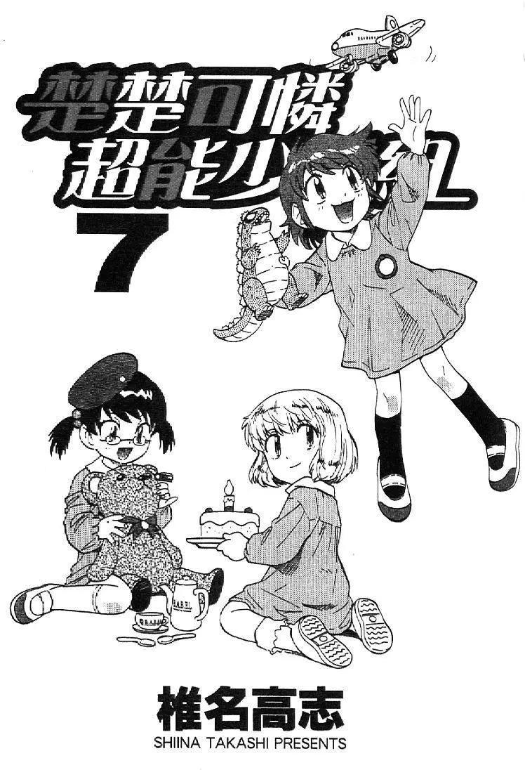 第 5 页