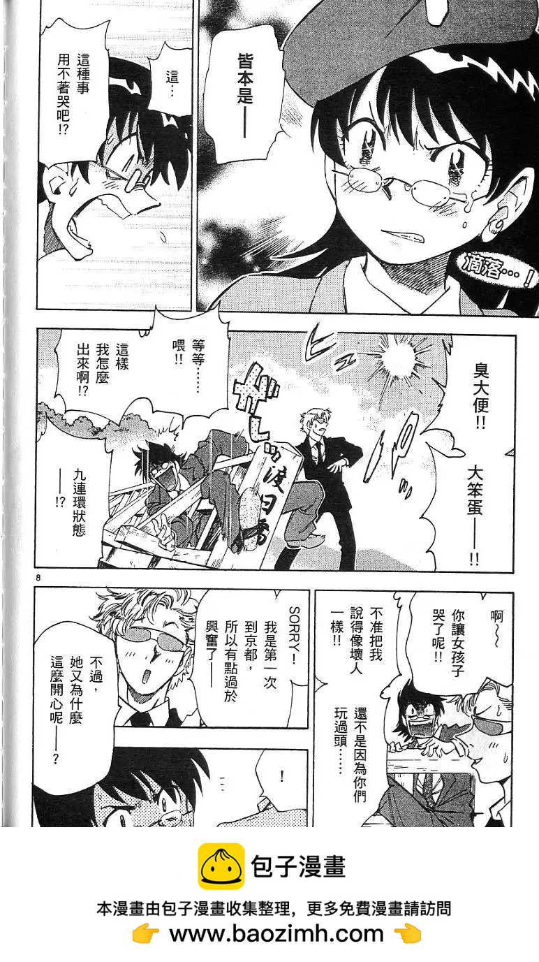 第 50 页