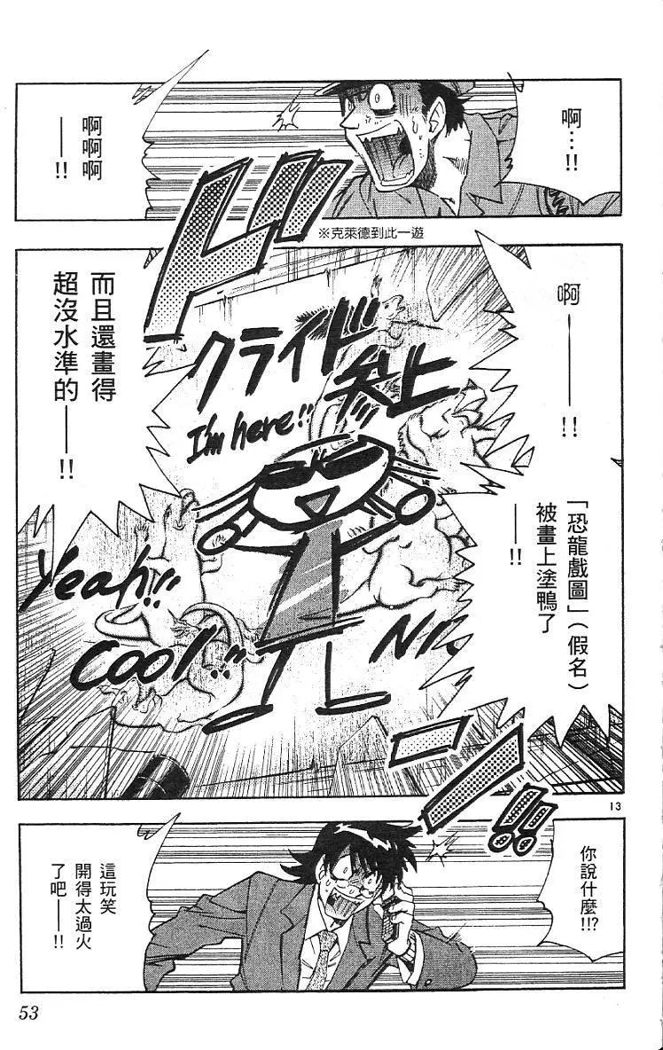 第 55 页
