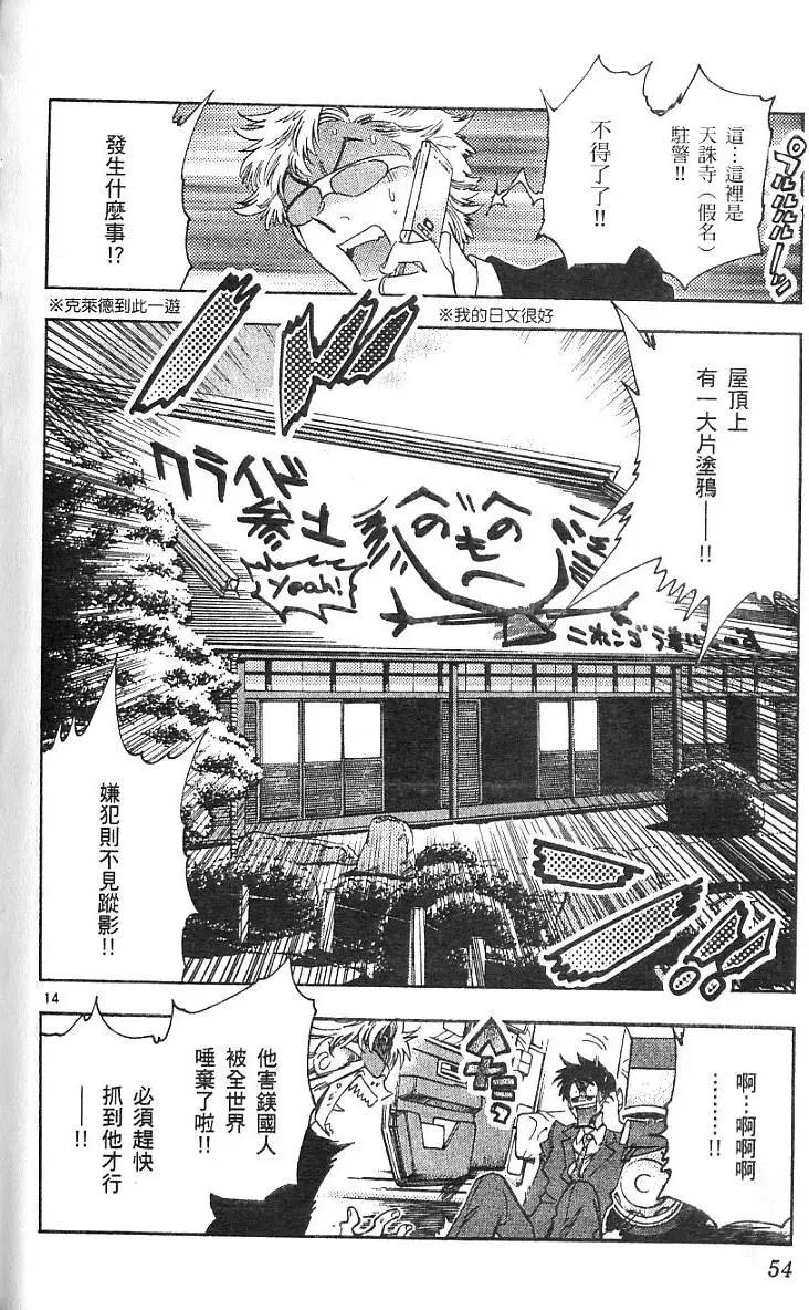 第 56 页