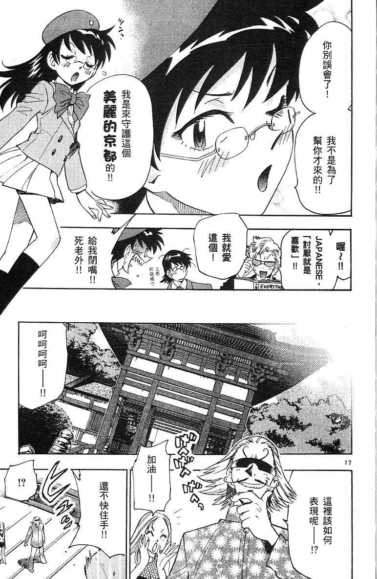 第 59 页