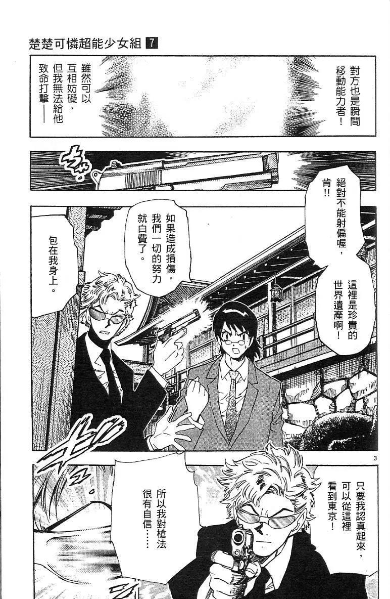 第 63 页