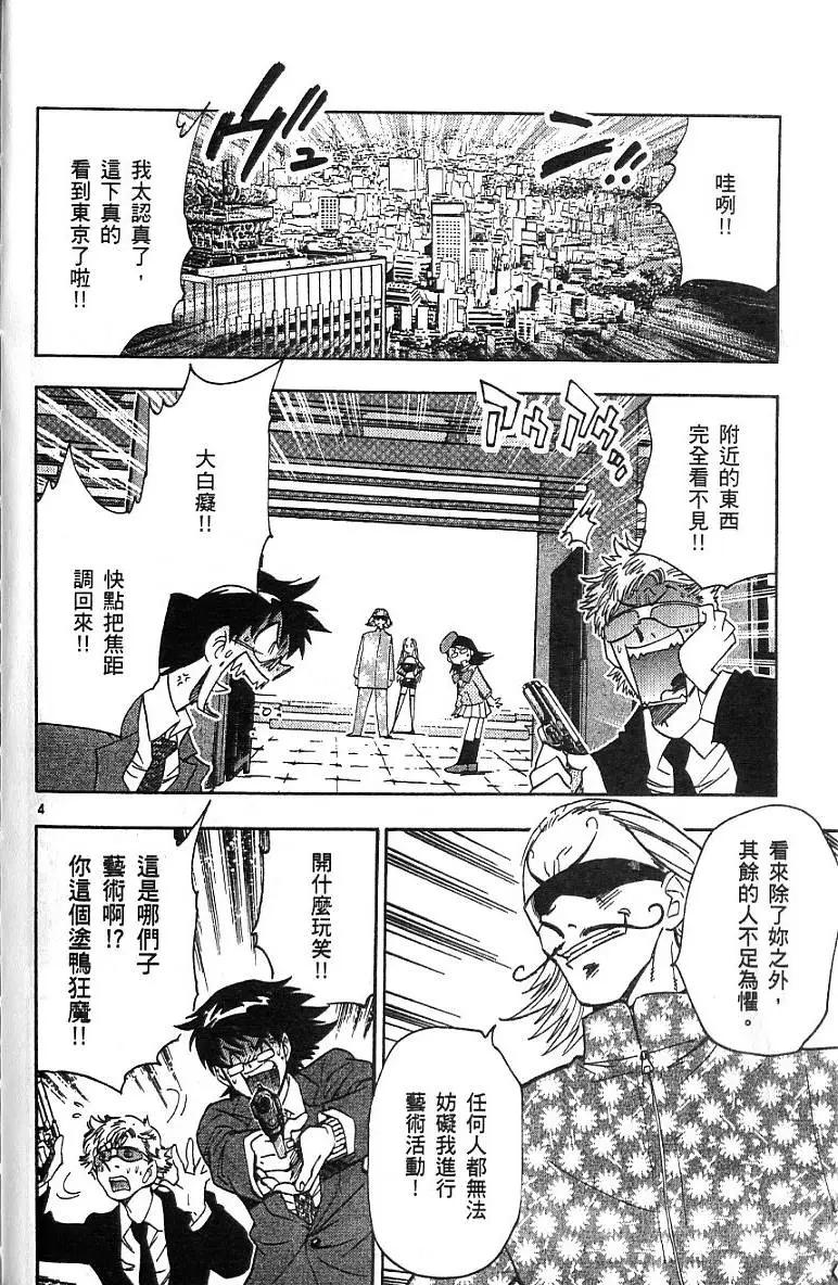 第 64 页