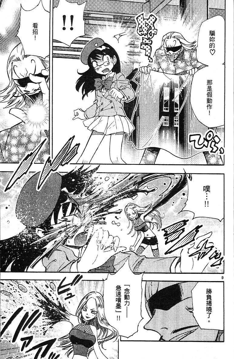 第 69 页