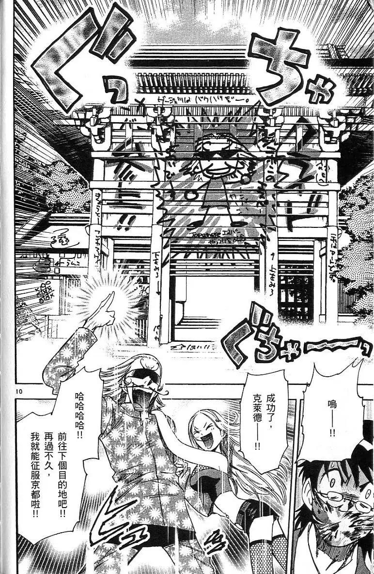 第 70 页