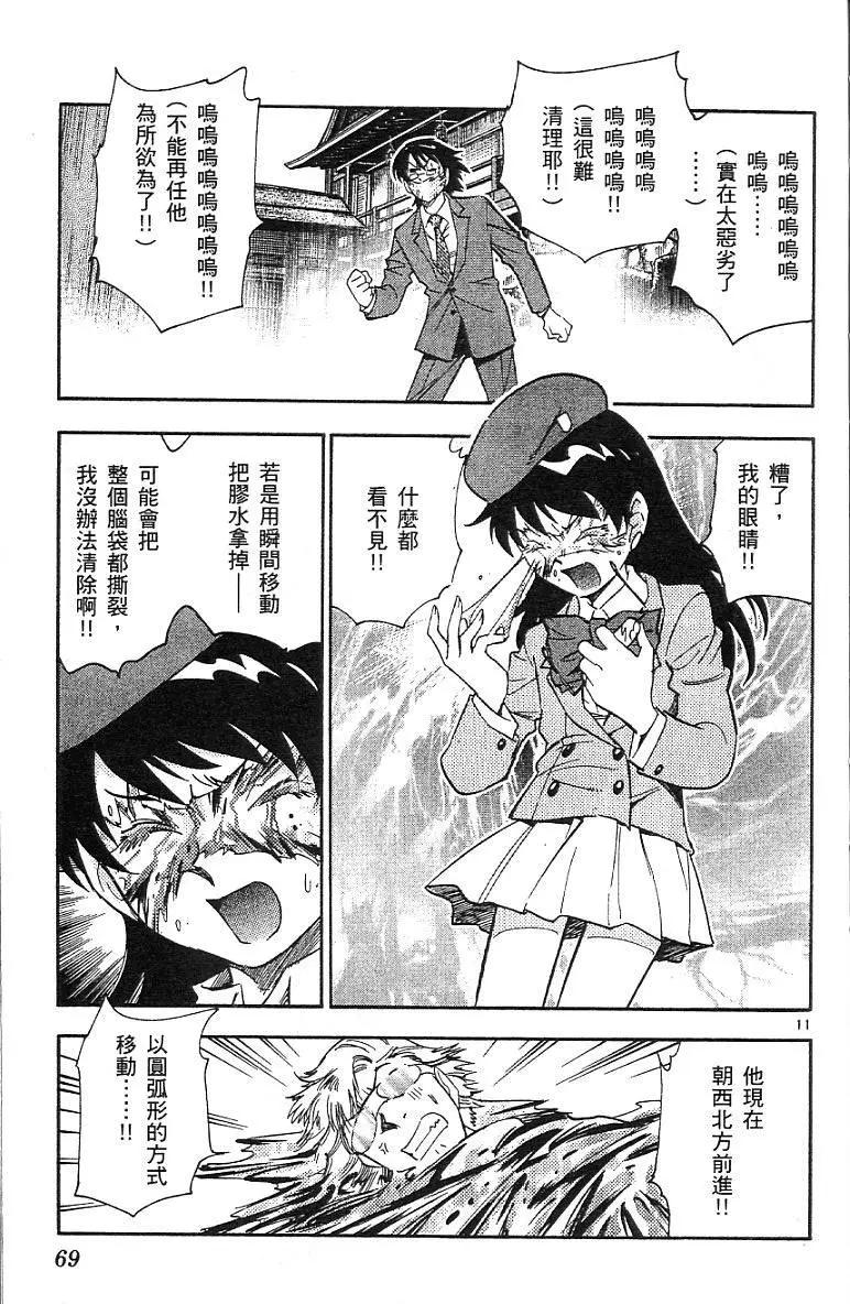 第 71 页