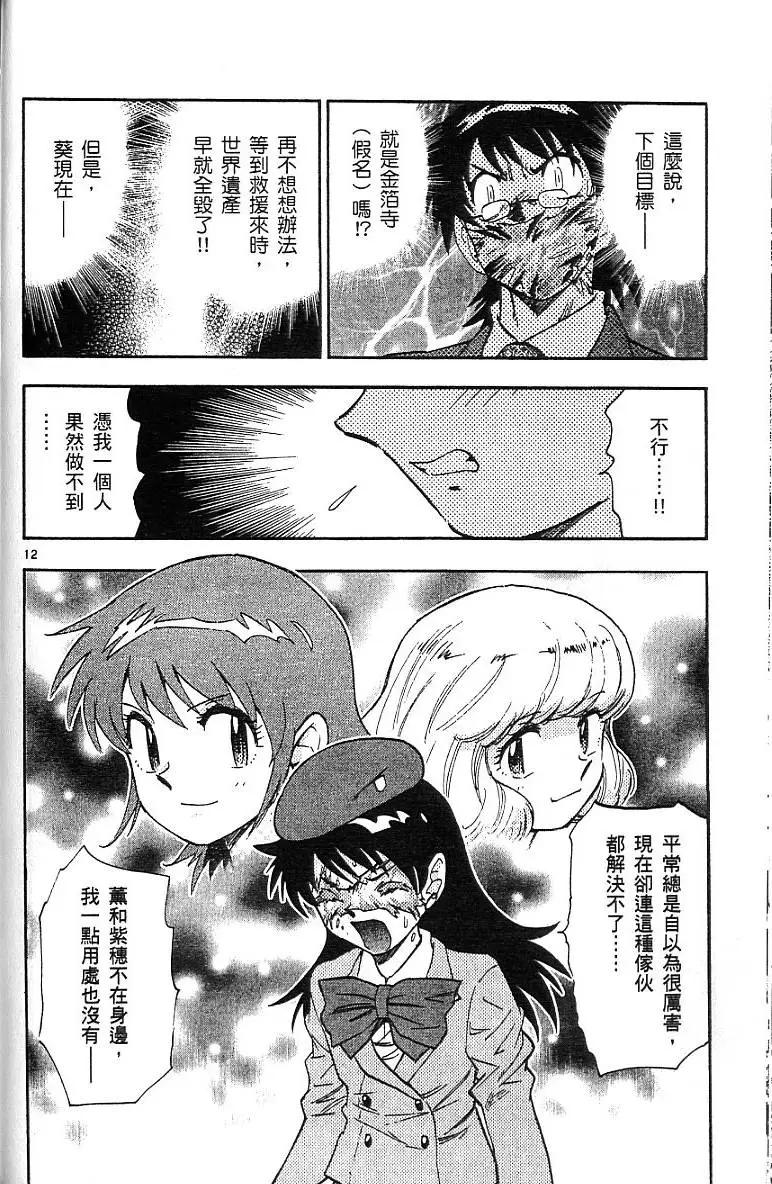 第 72 页