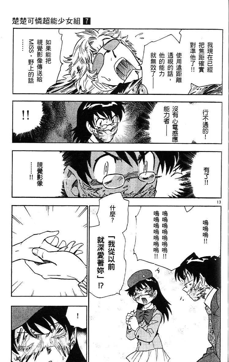 第 73 页