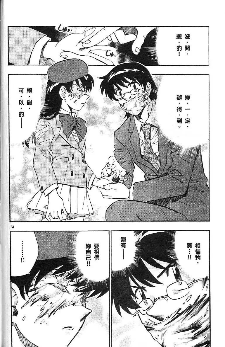 第 74 页