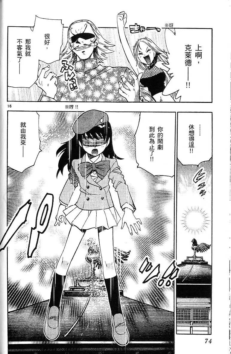 第 76 页