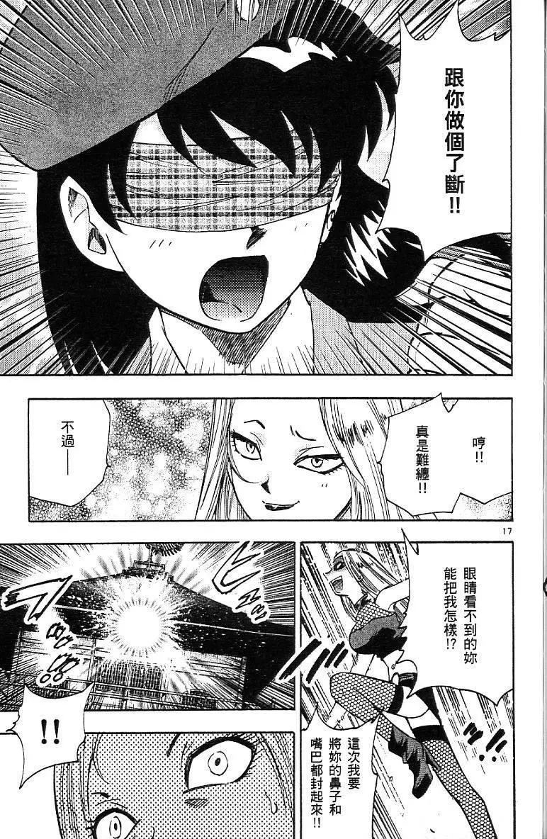 第 77 页