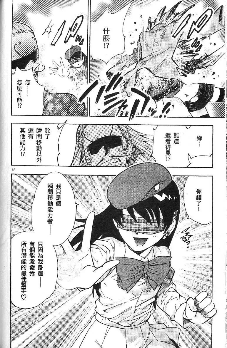 第 78 页