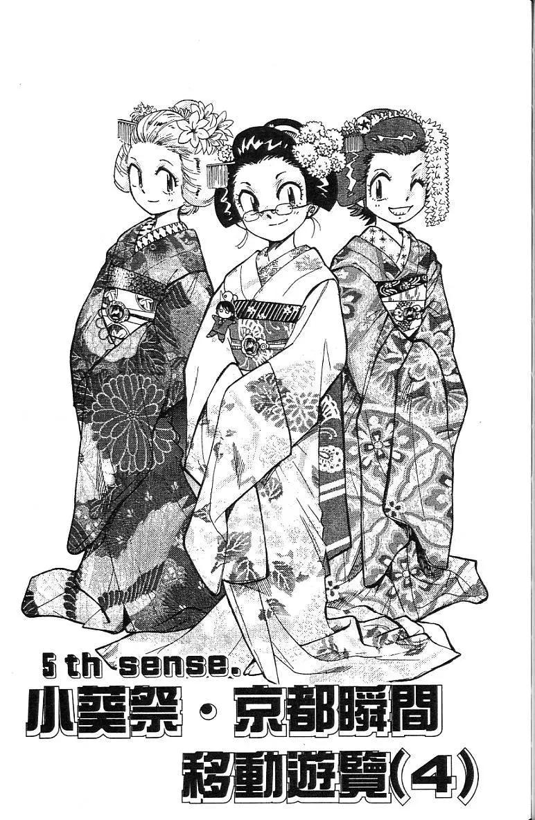 第 79 页