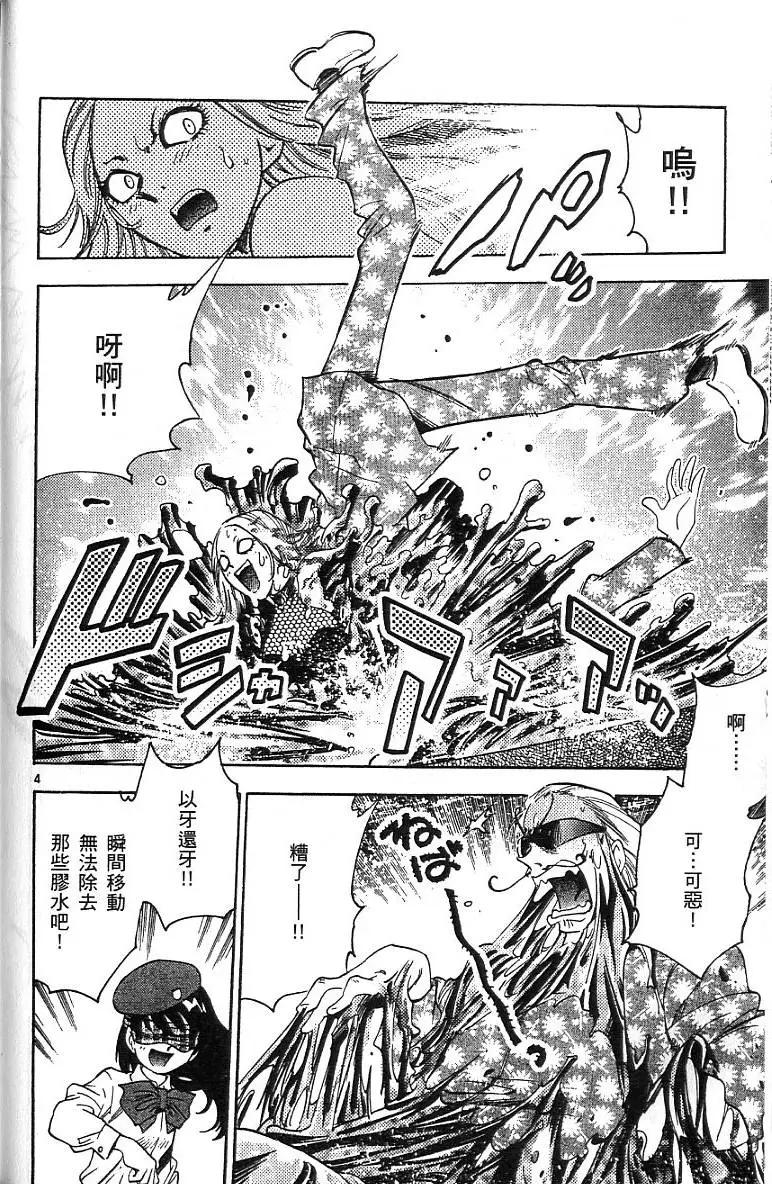 第 82 页
