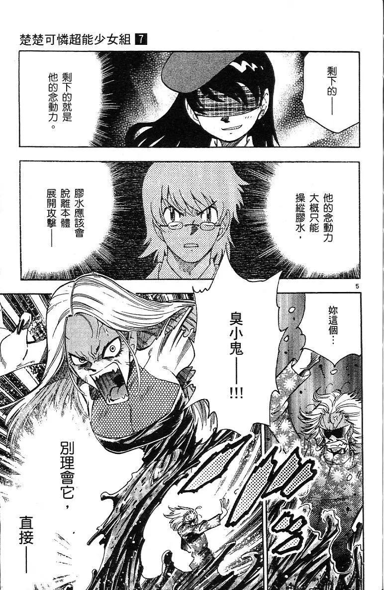 第 83 页